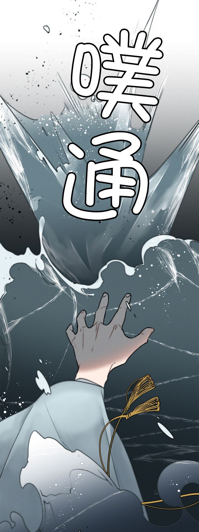 第8话40