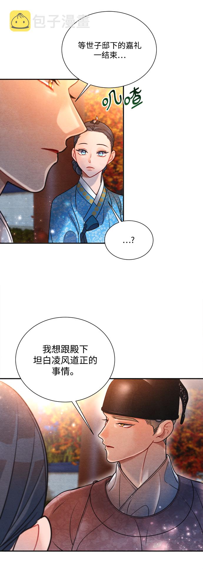 第67话29