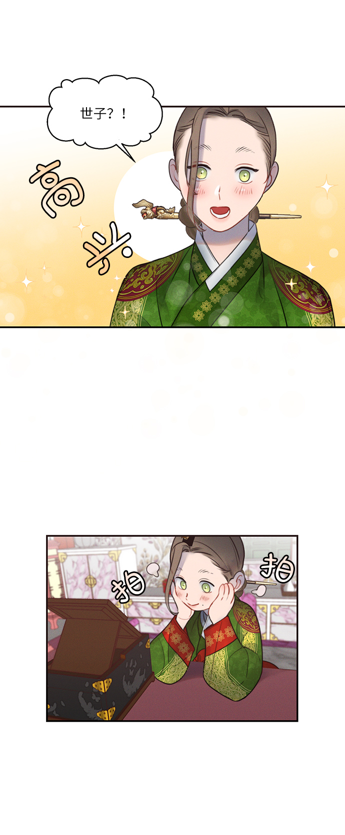 第33话2