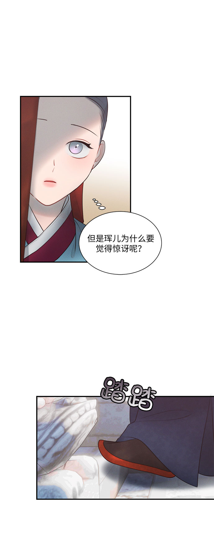 第23话28