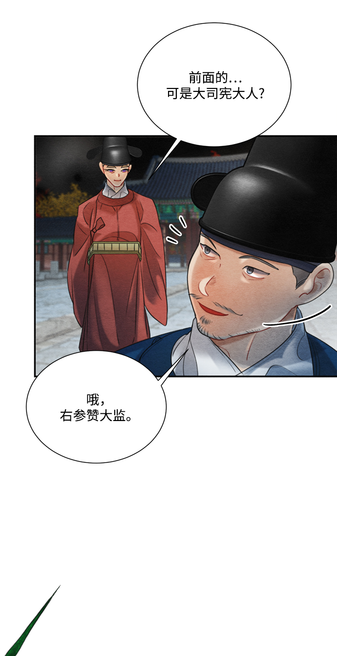 第68话58