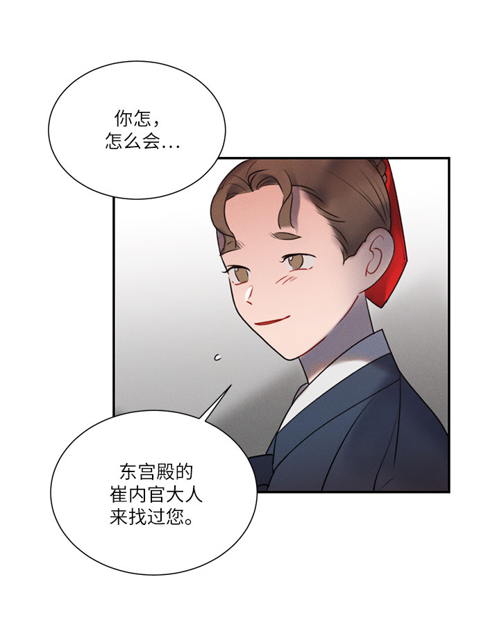 第42话58