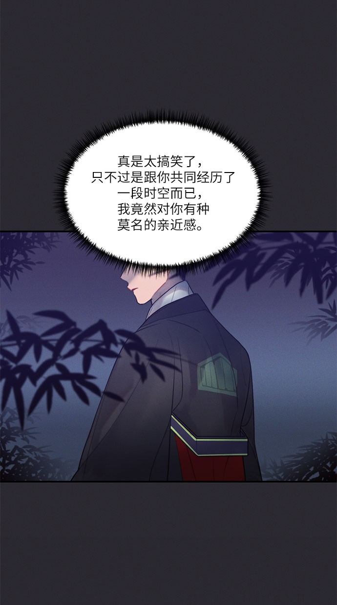 第24话46