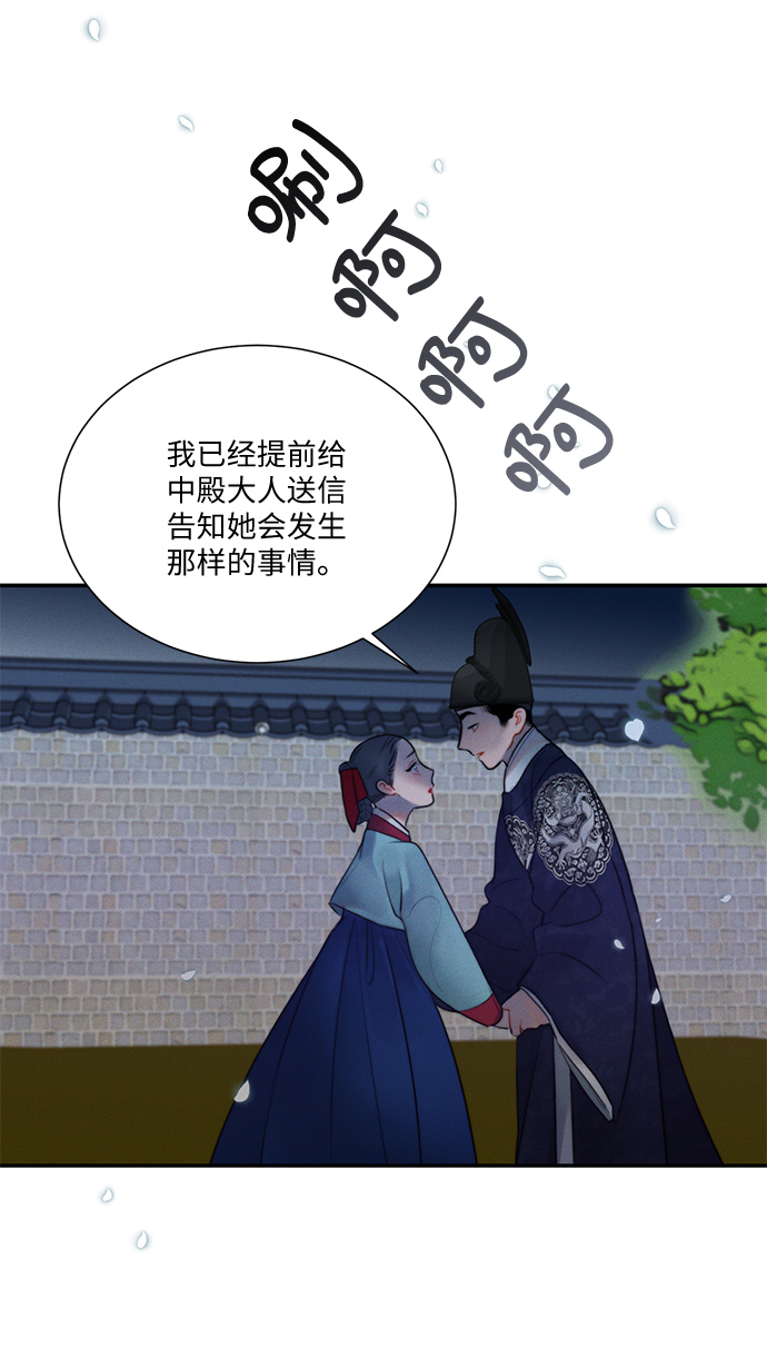 第35话28