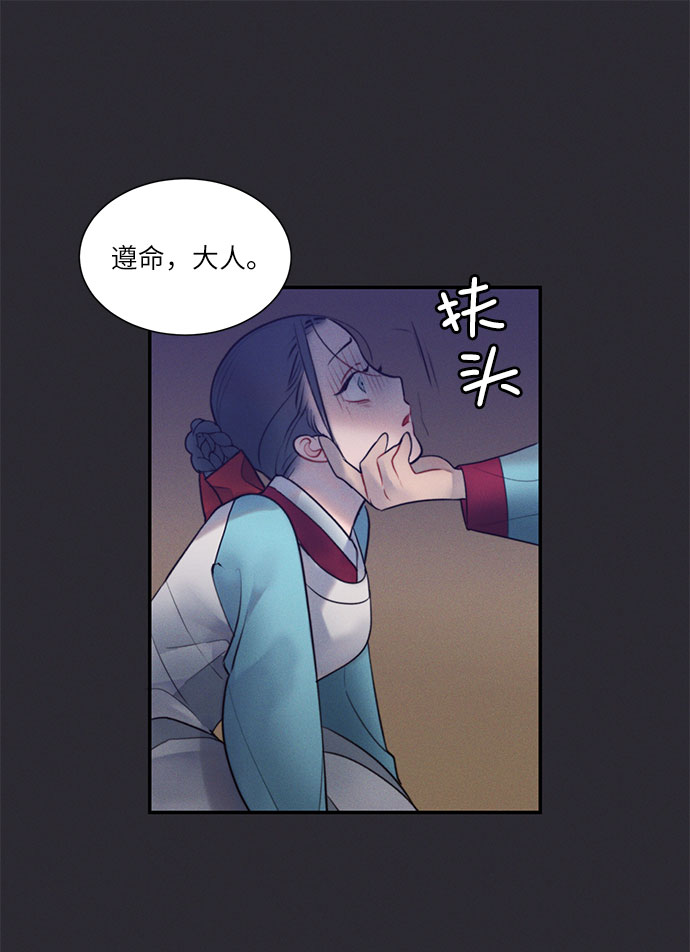 第24话32