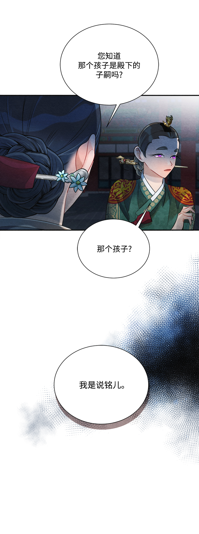 第80话33