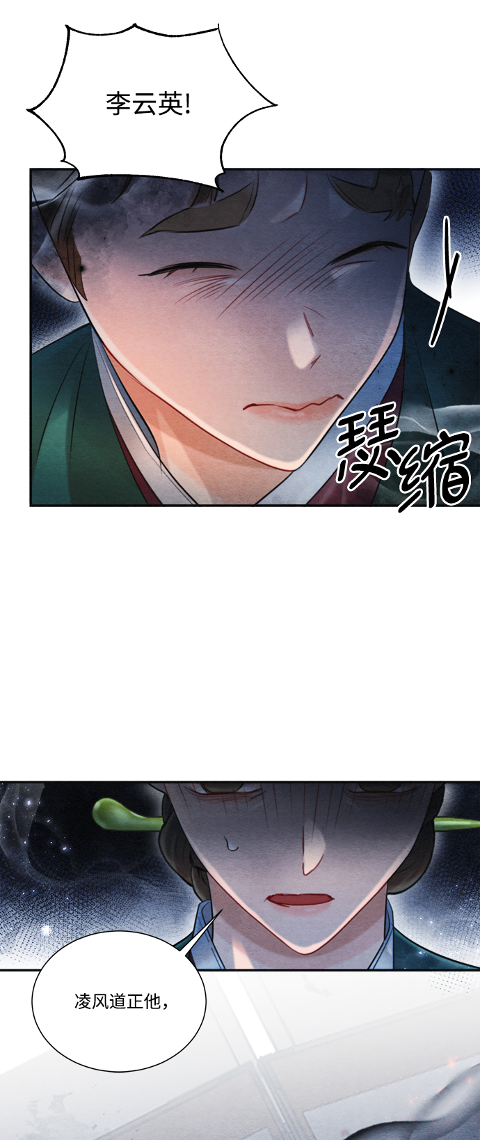 第72话37
