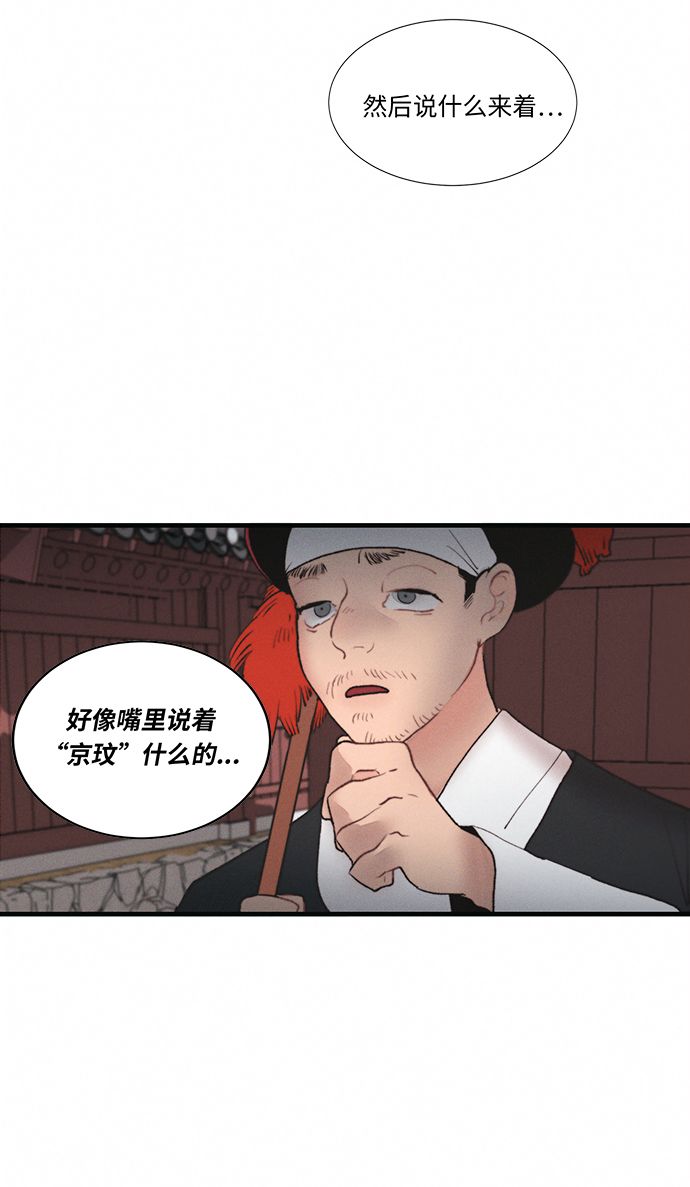 第2话121