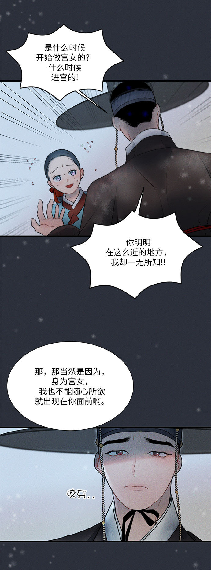 第14话26