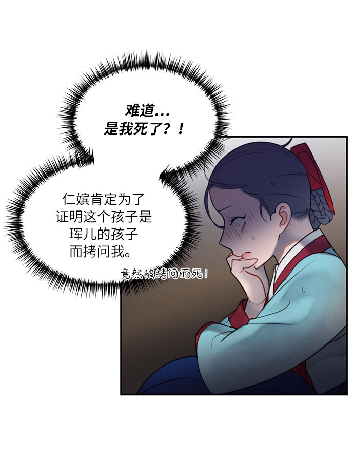第44话50