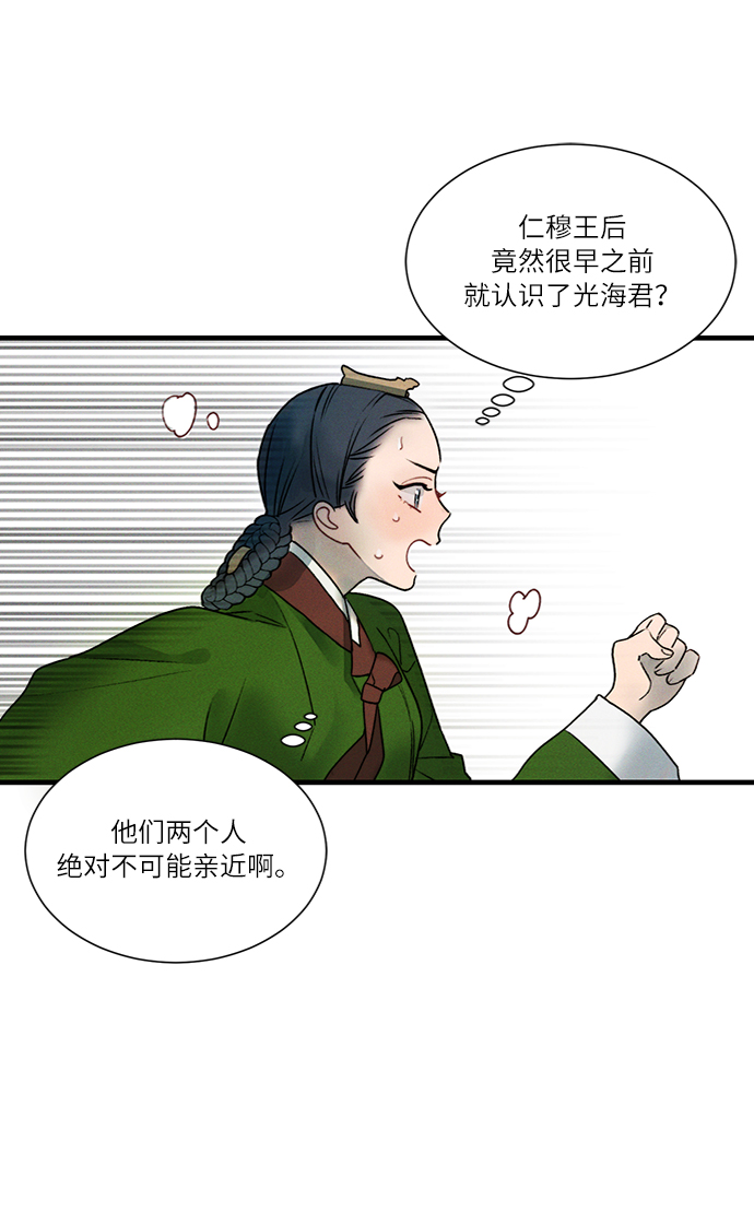 第10话35
