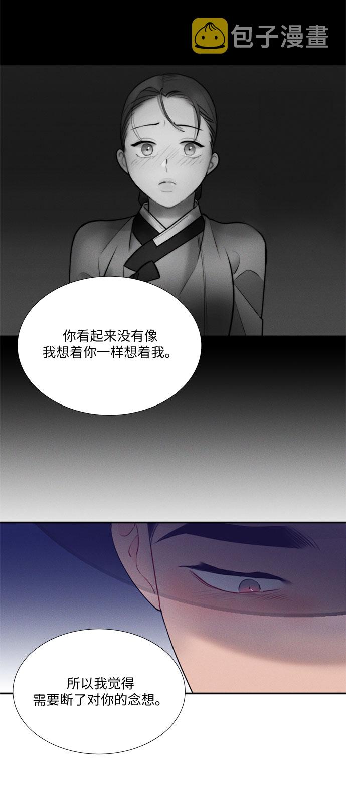 第27话56