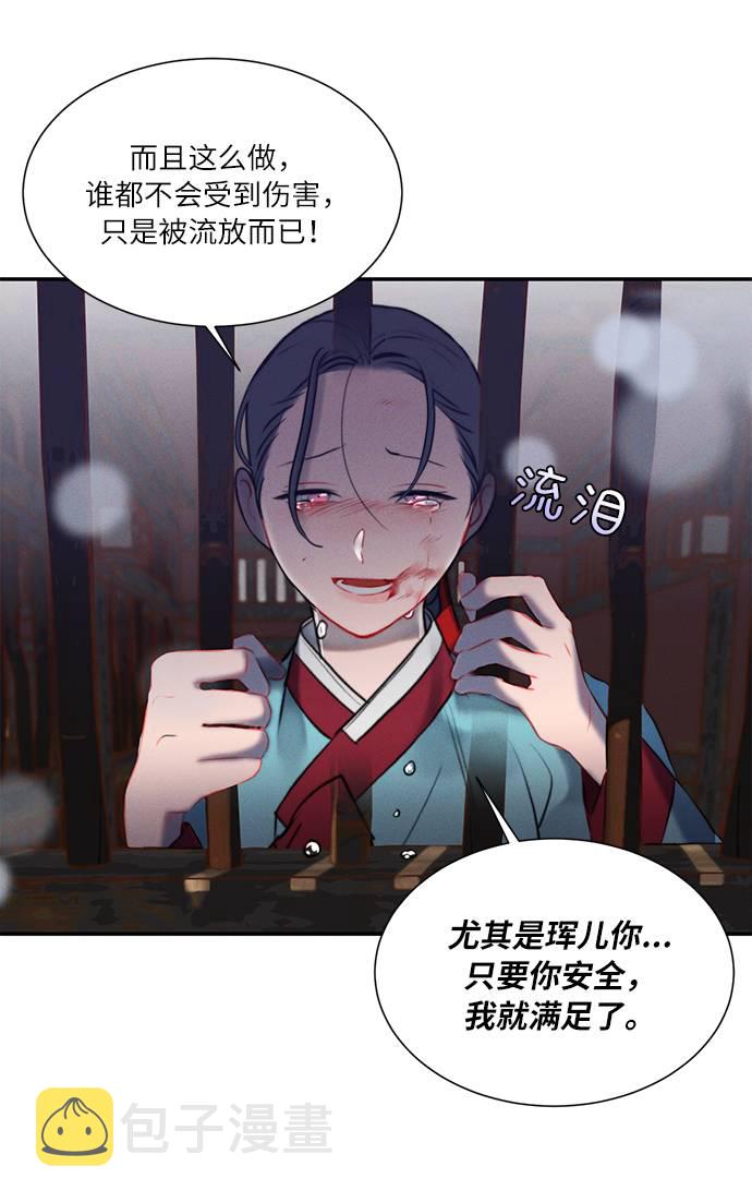 第47话13