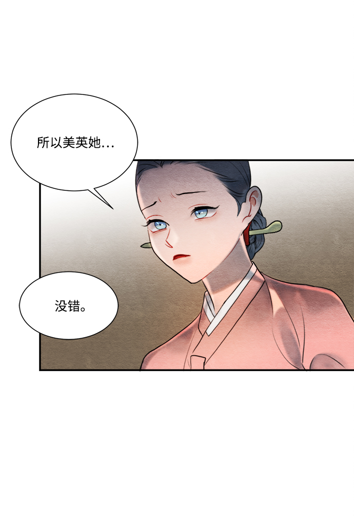 第57话33