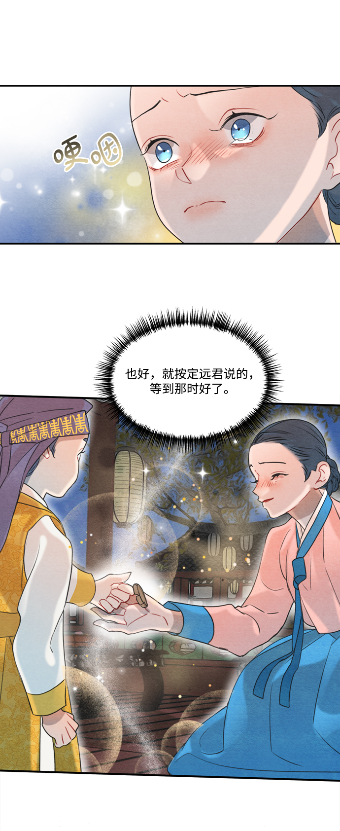 第60话25