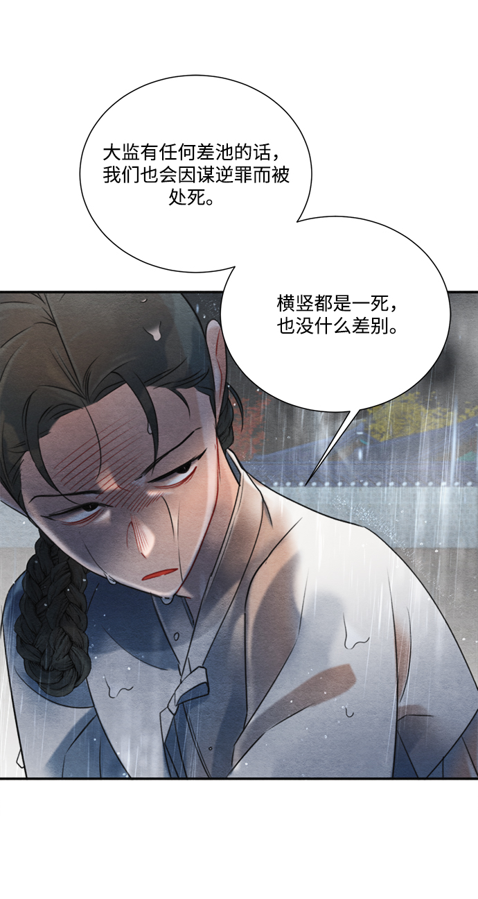 第71话22