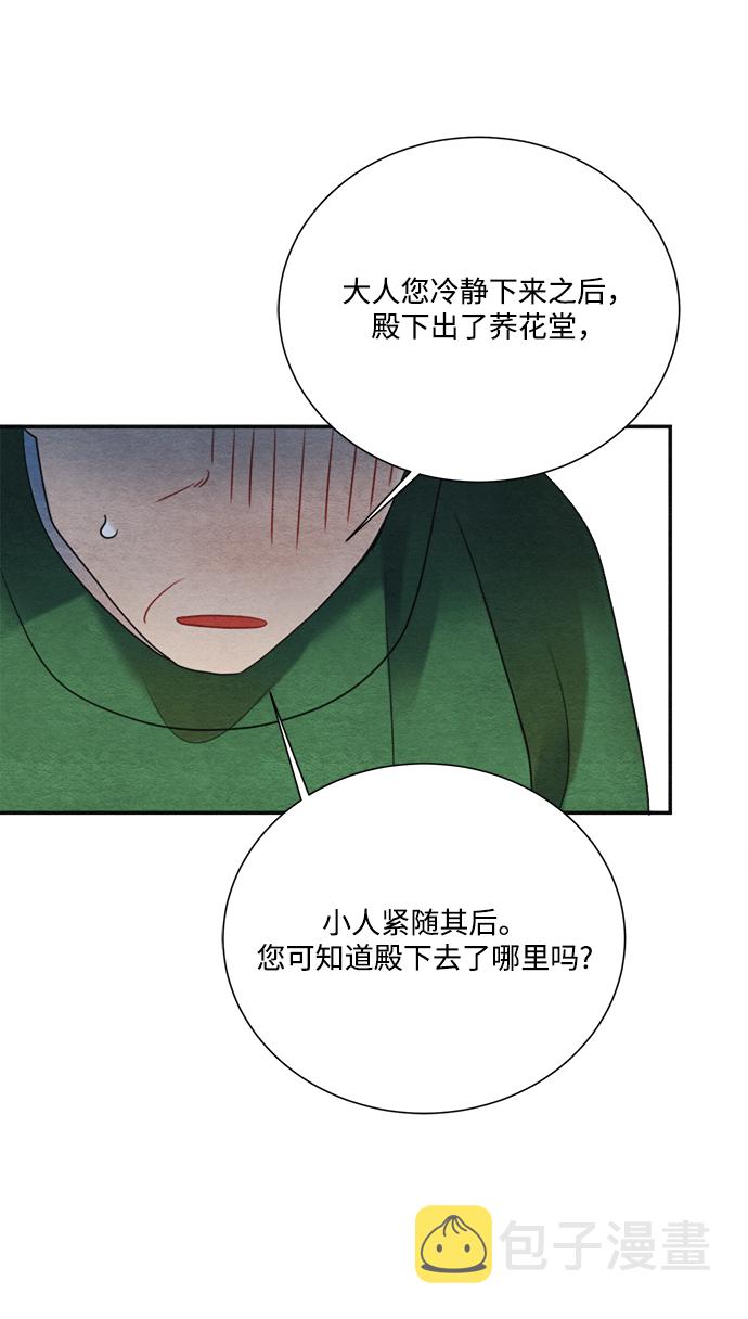 第73话6