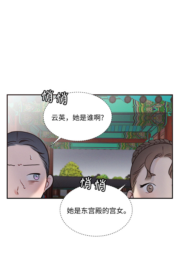 第30话22