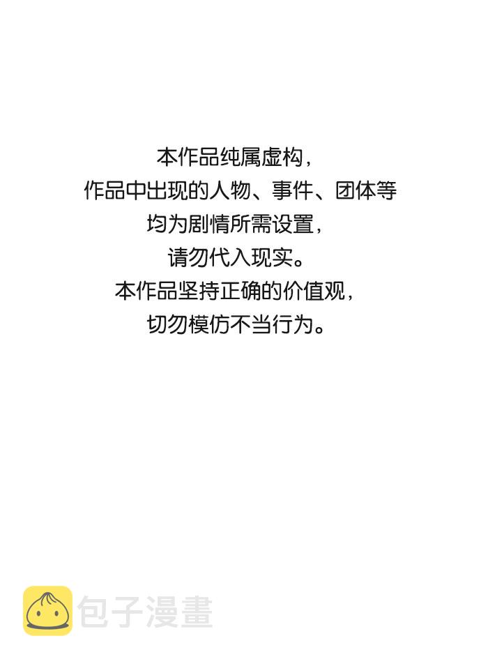 第38话0