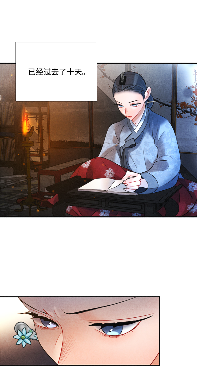 第81话19