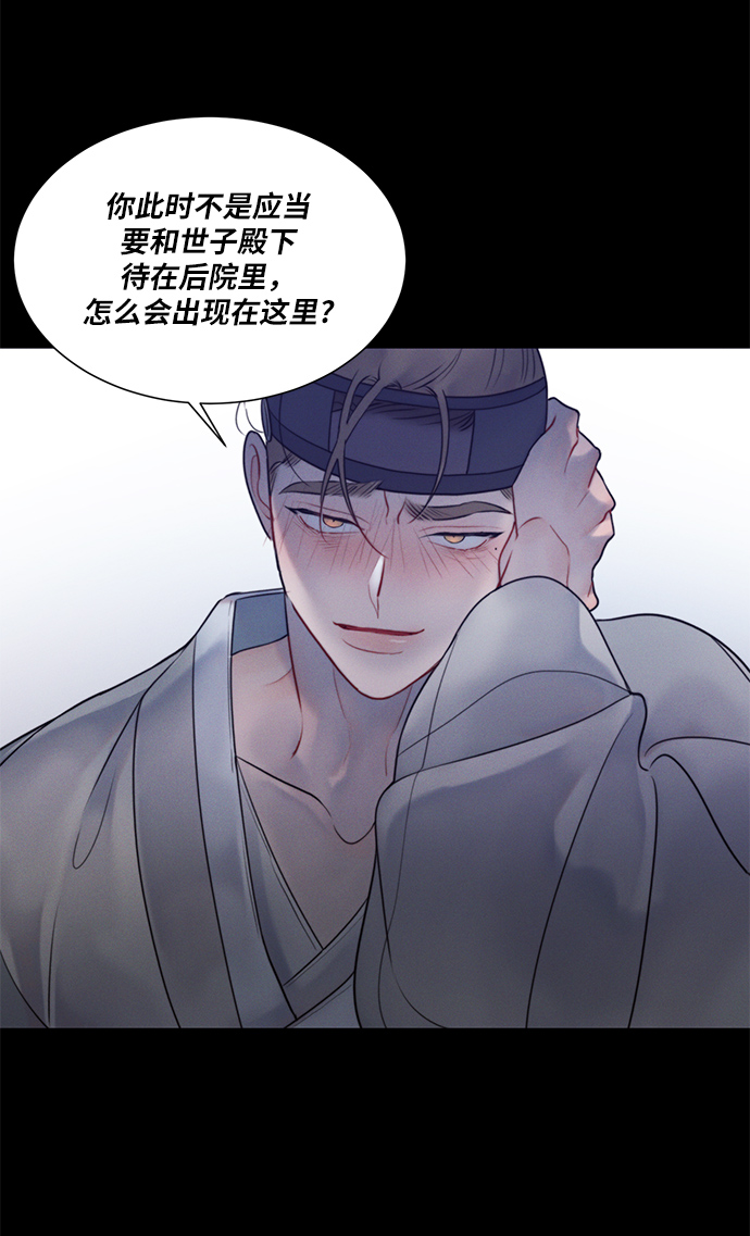 第31话8
