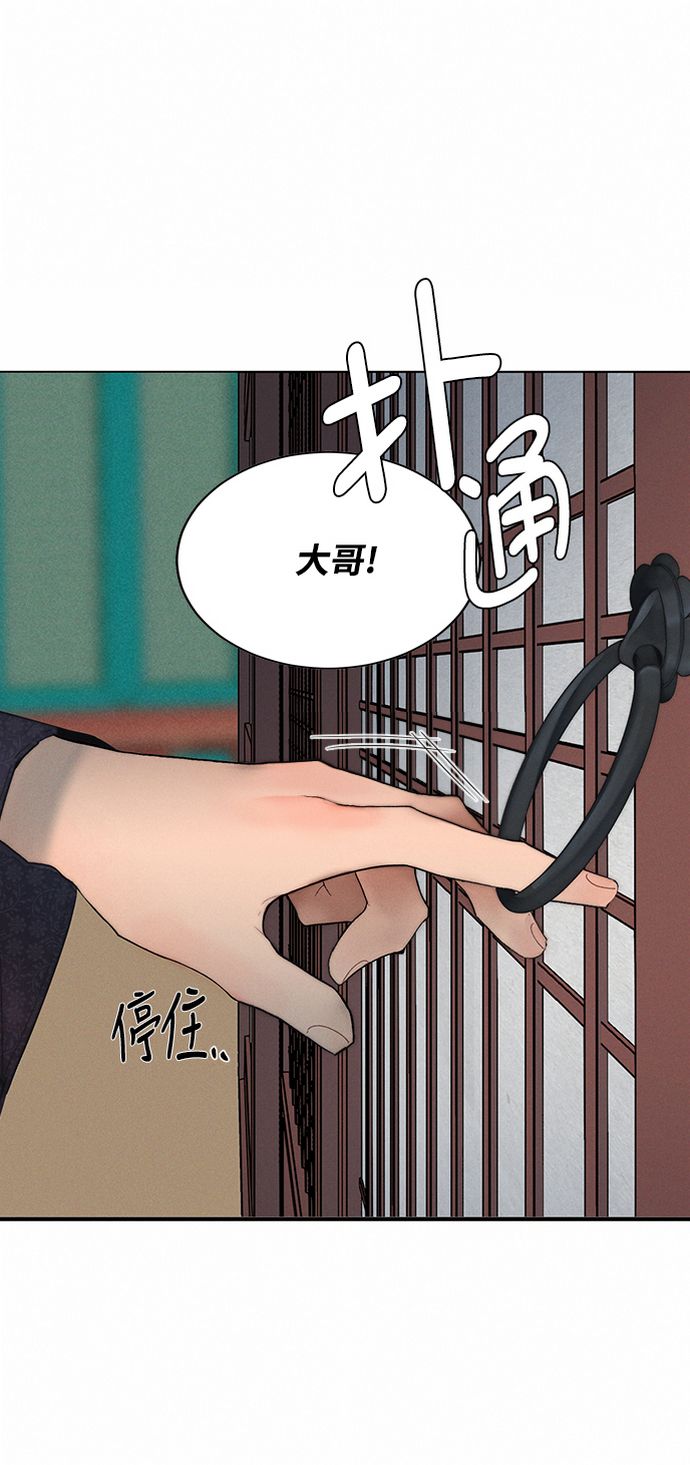 第5话9