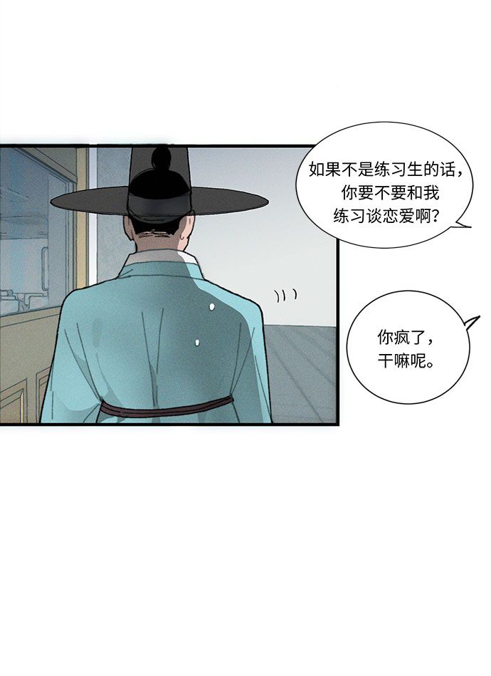 第1话91