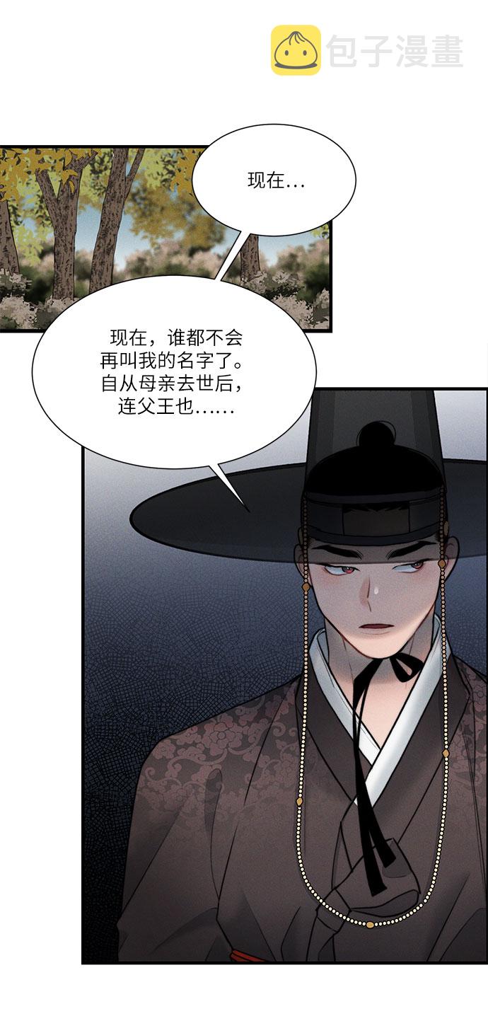 第15话38