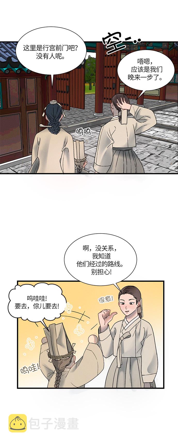 第9话41