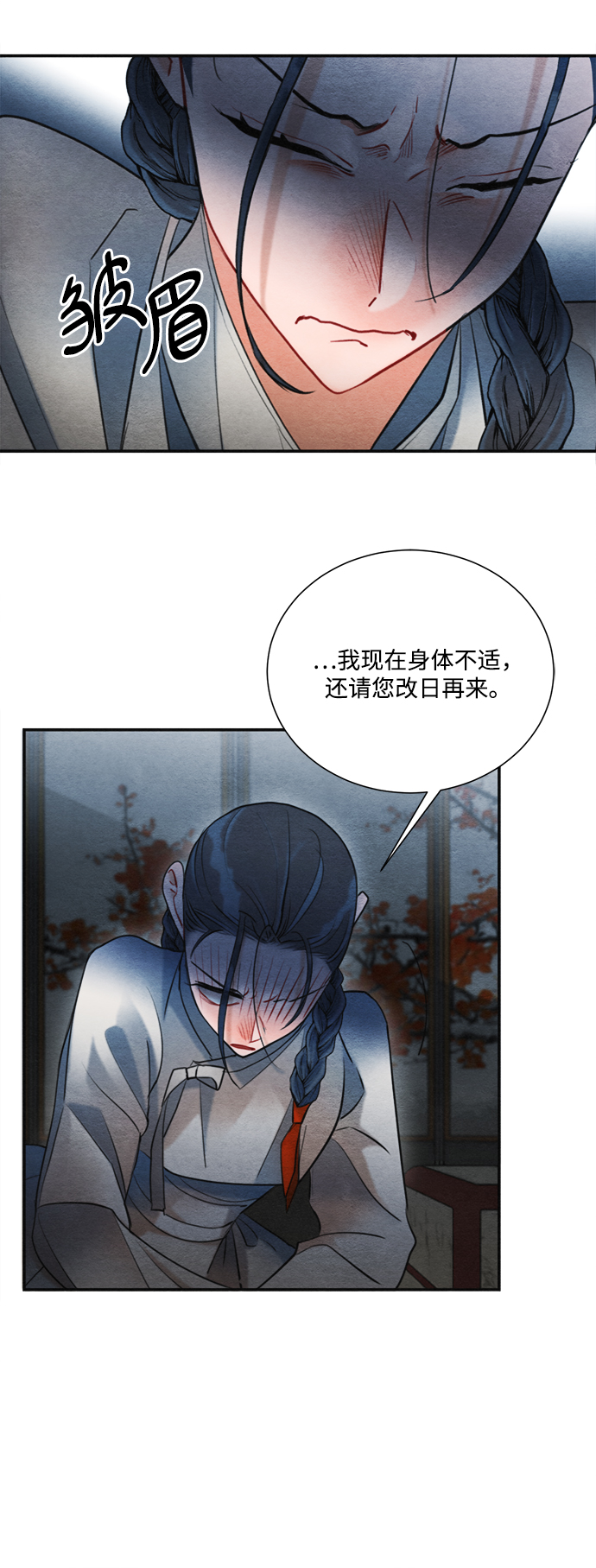第80话6
