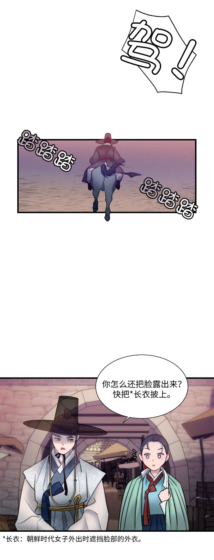 第16话5