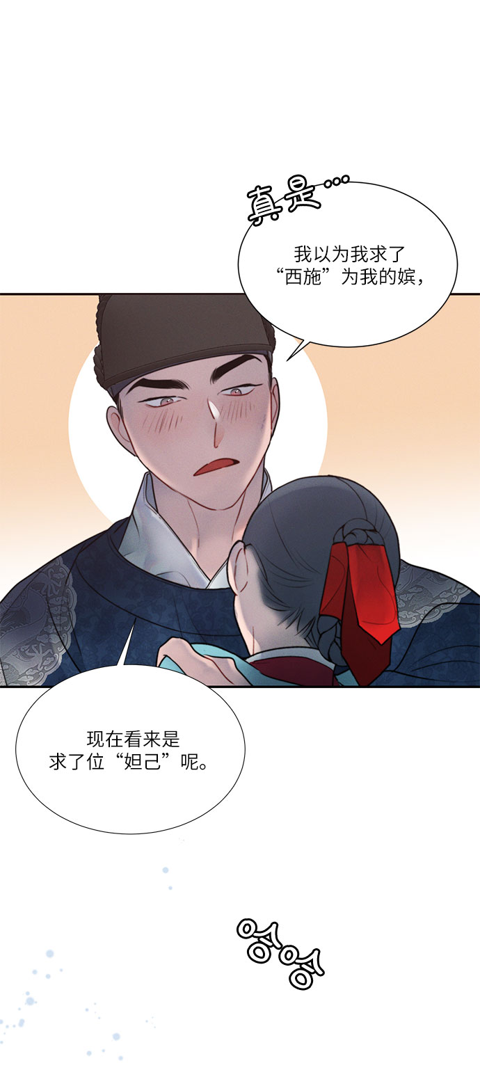 第30话15