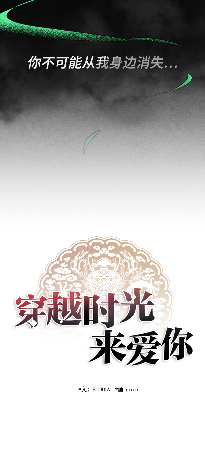 第86话32