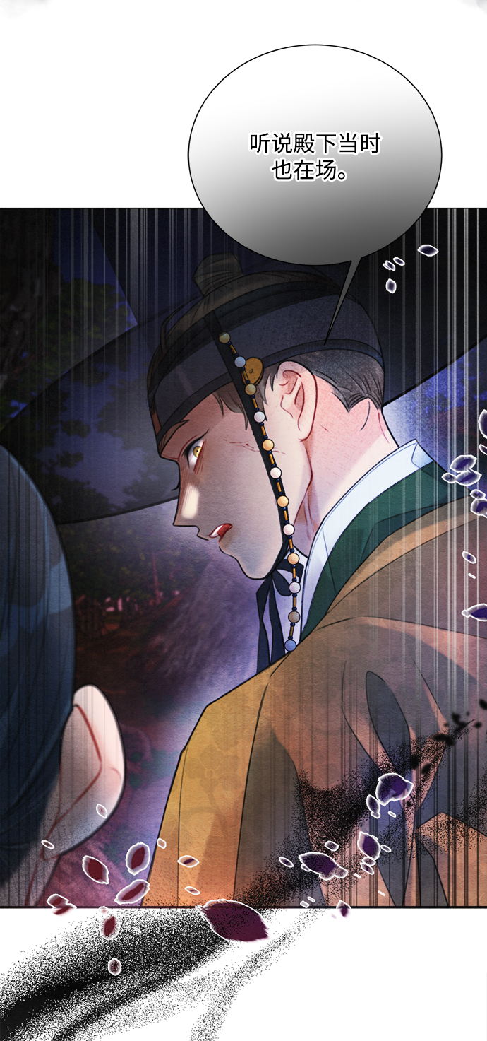 第74话37