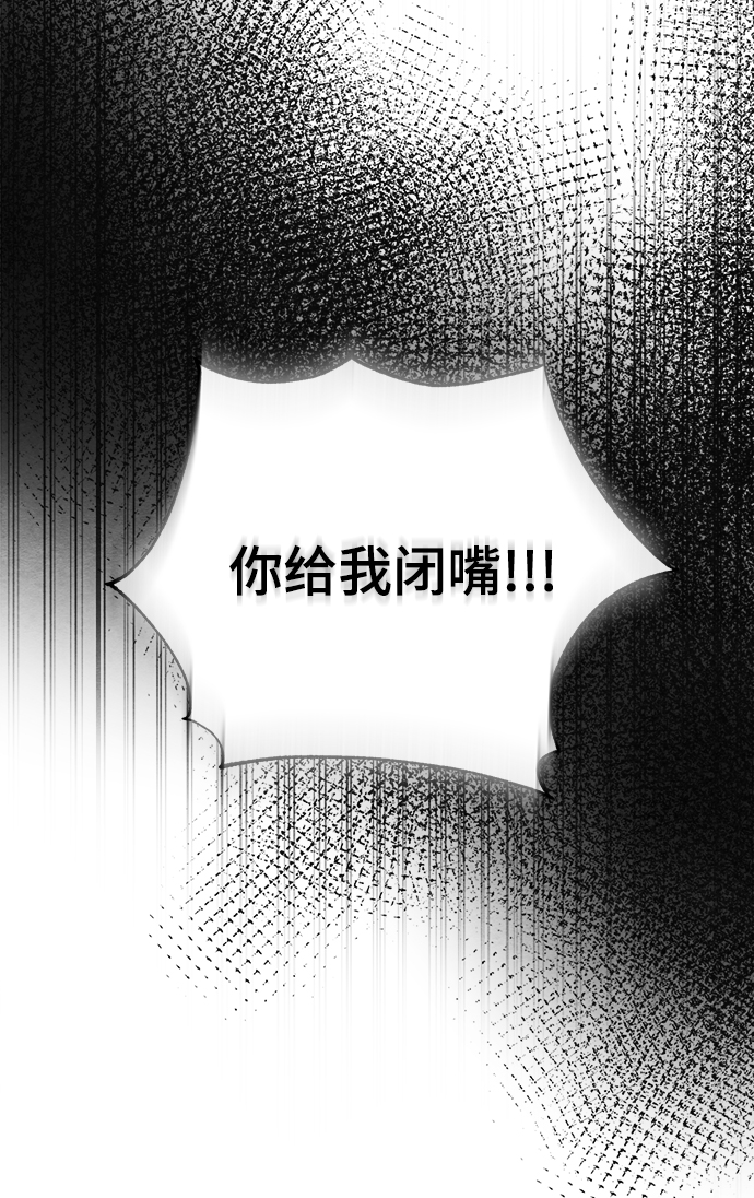第81话3