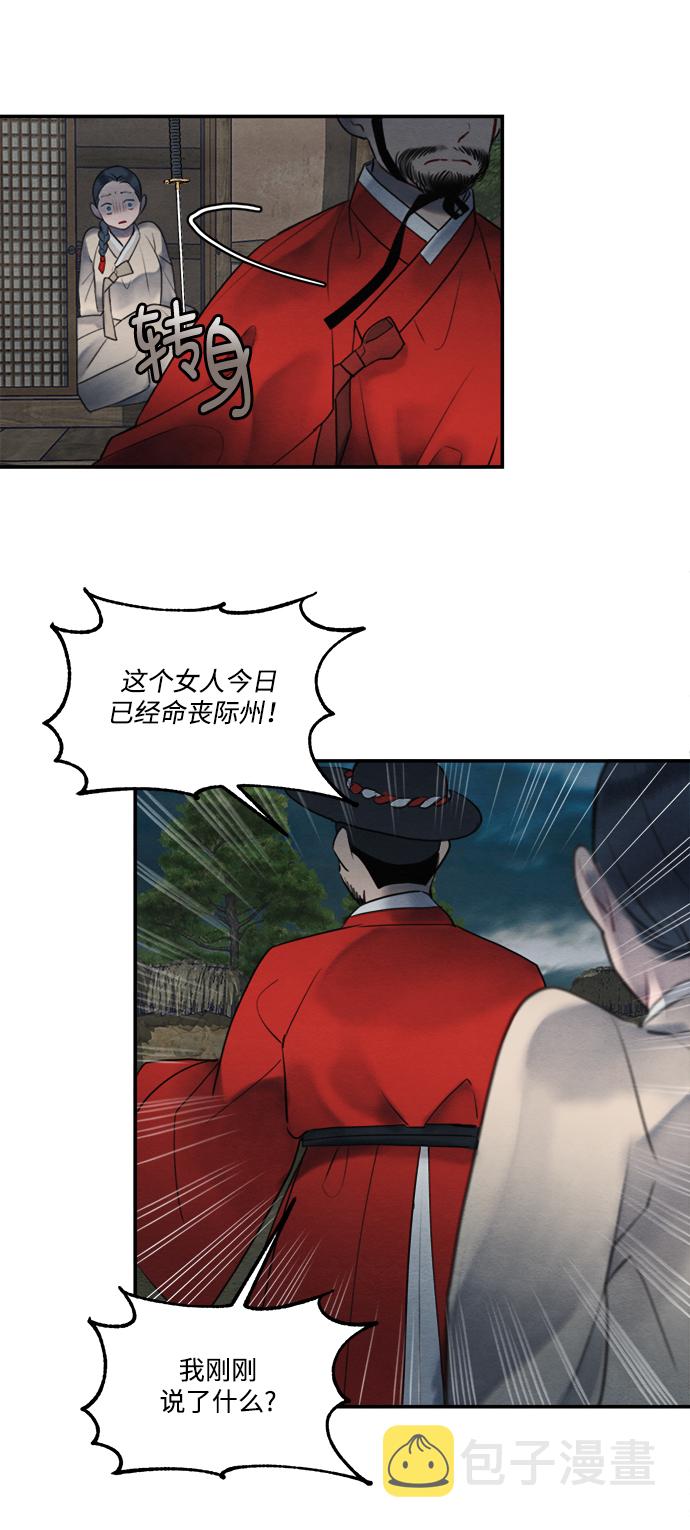 第55话13