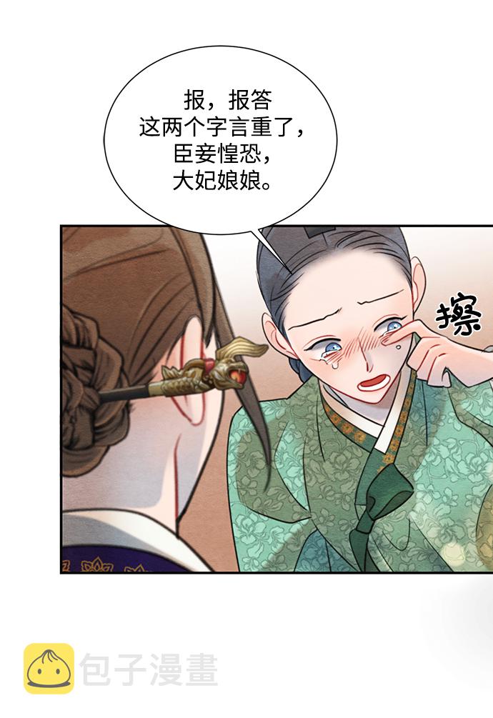 第66话35