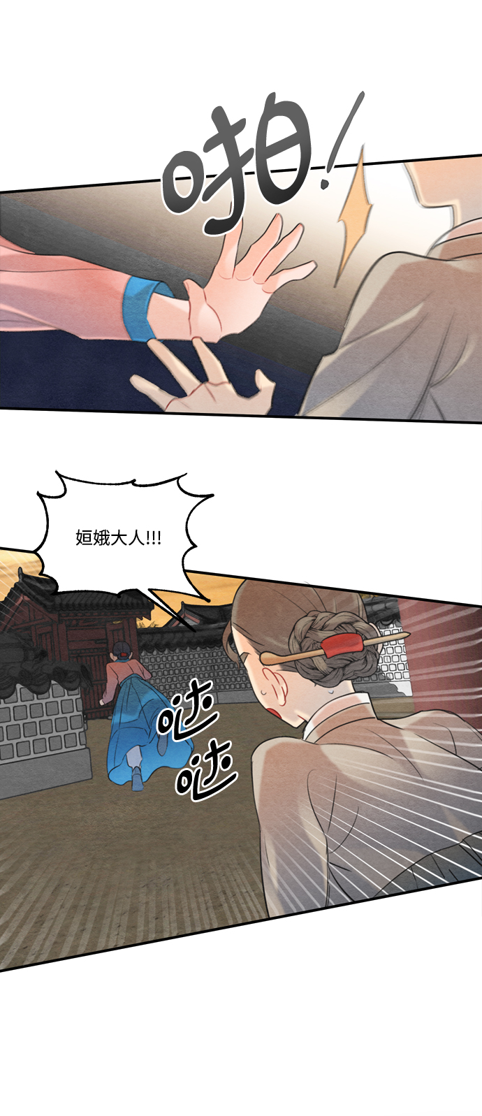 第60话41
