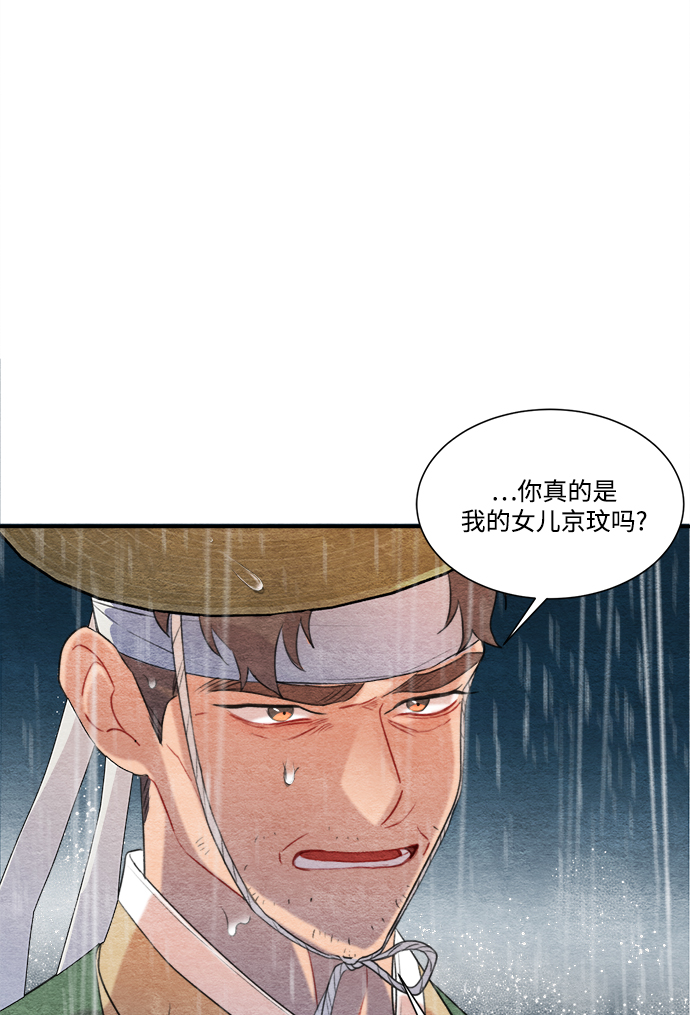 第61话33