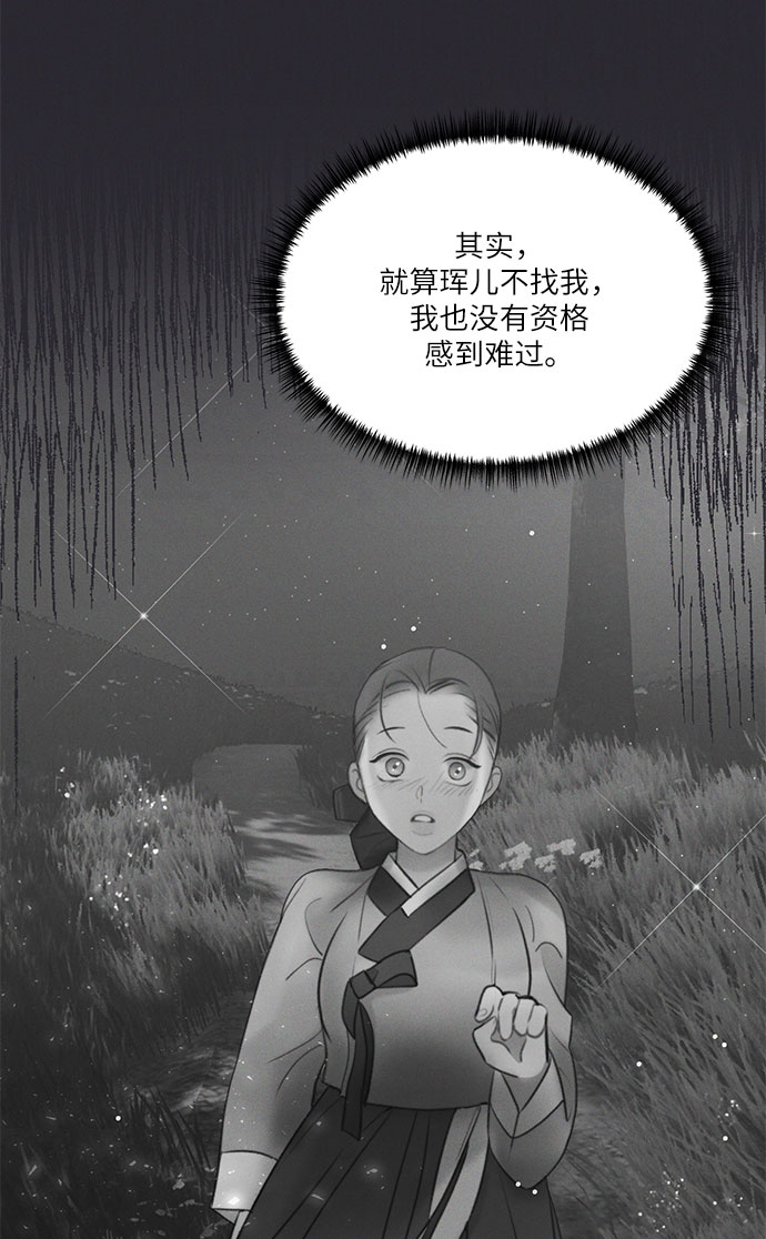 第24话51
