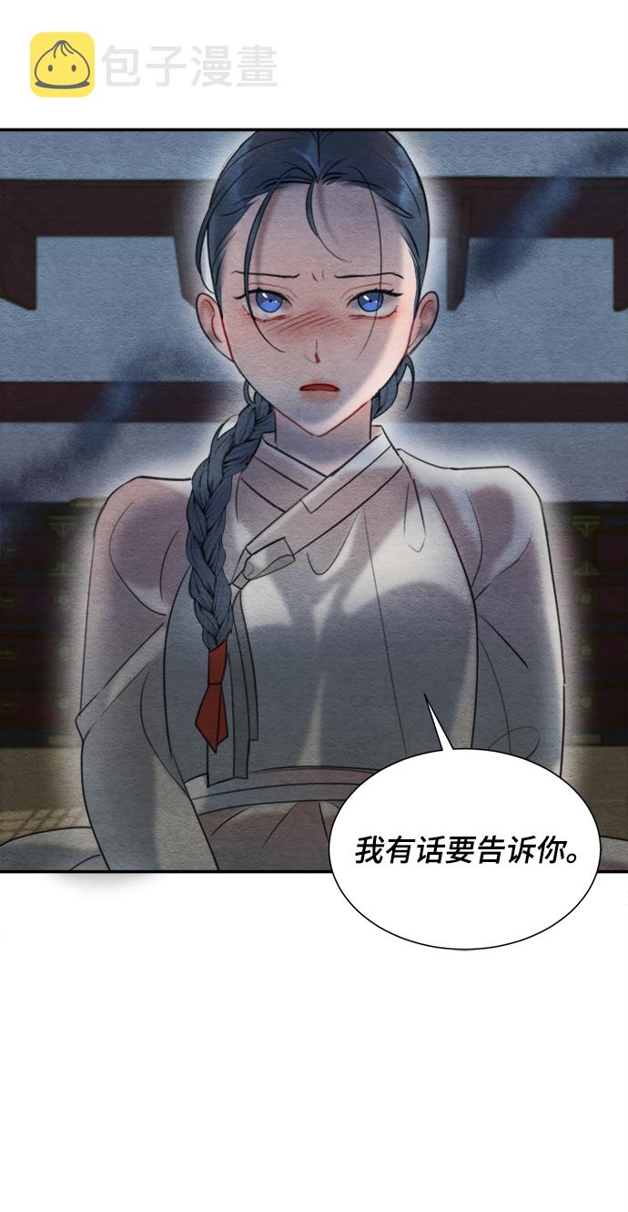 第59话22