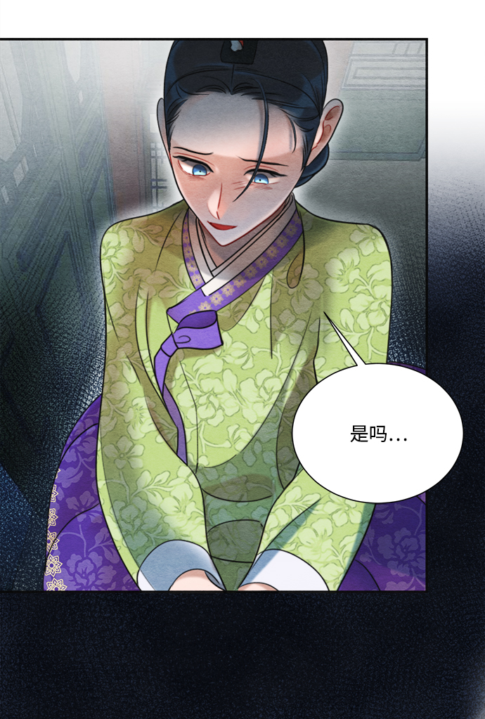 第68话26