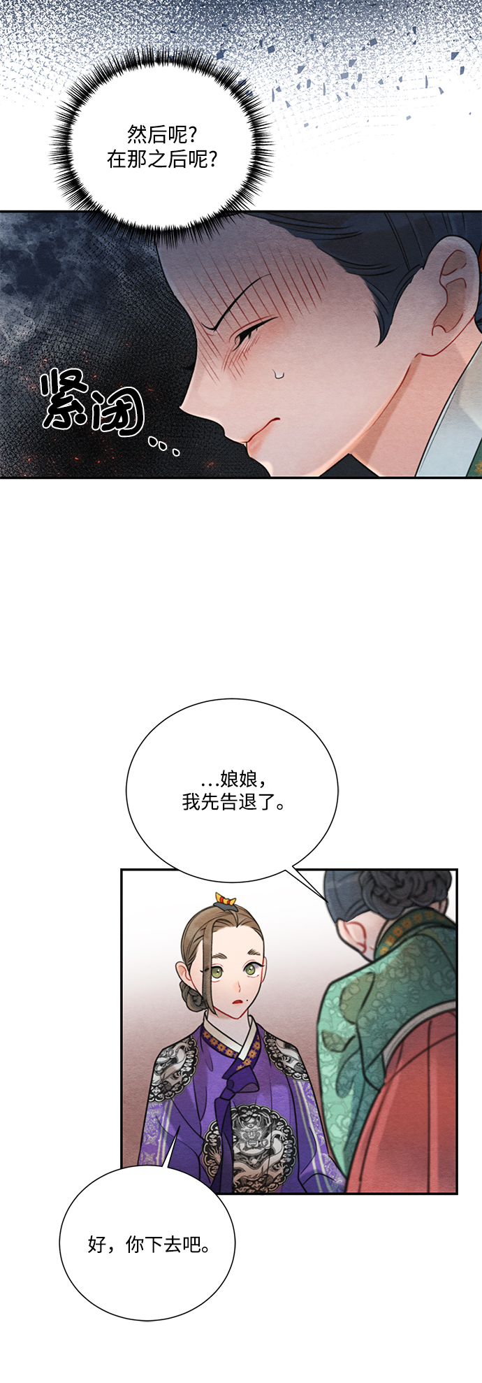 第66话58