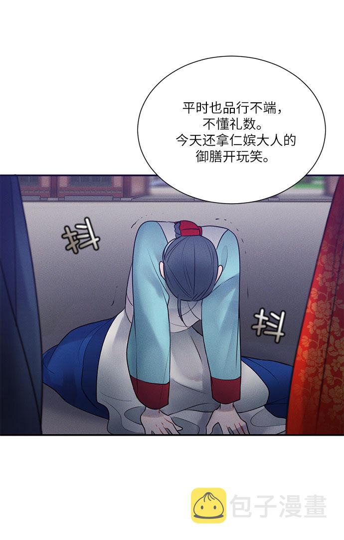 第25话24