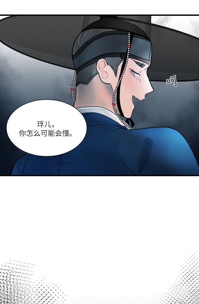 第12话68