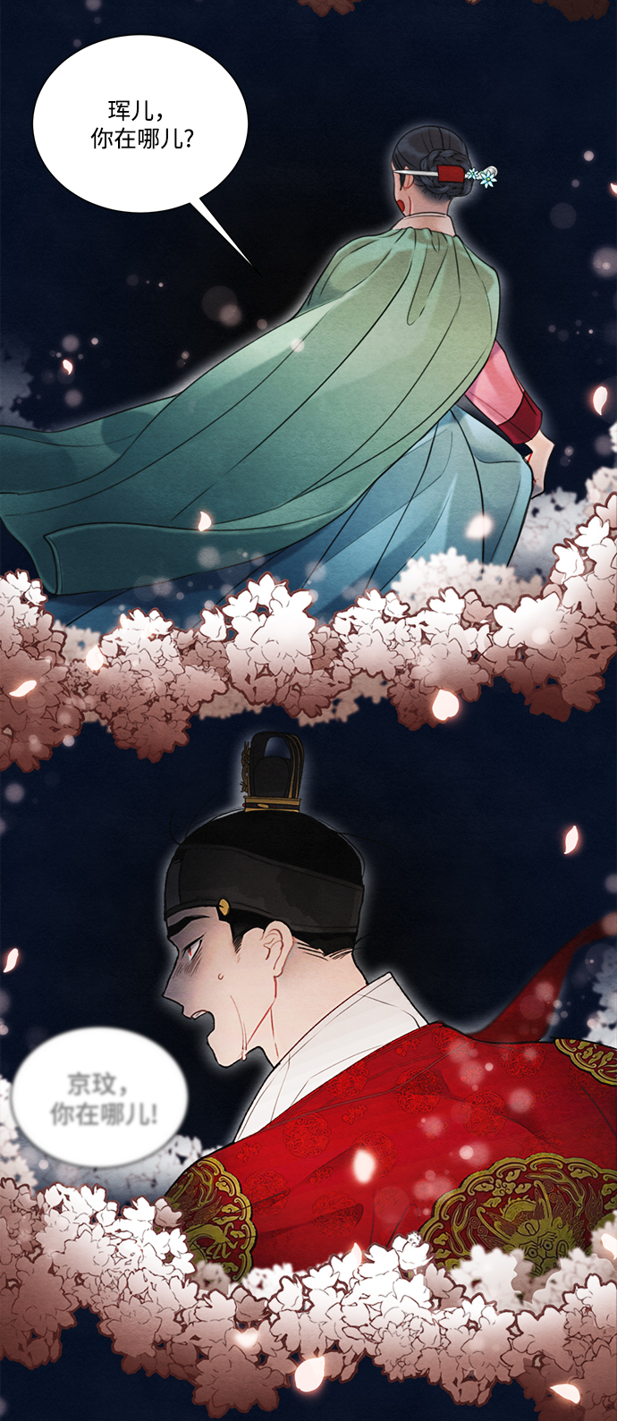 第64话45
