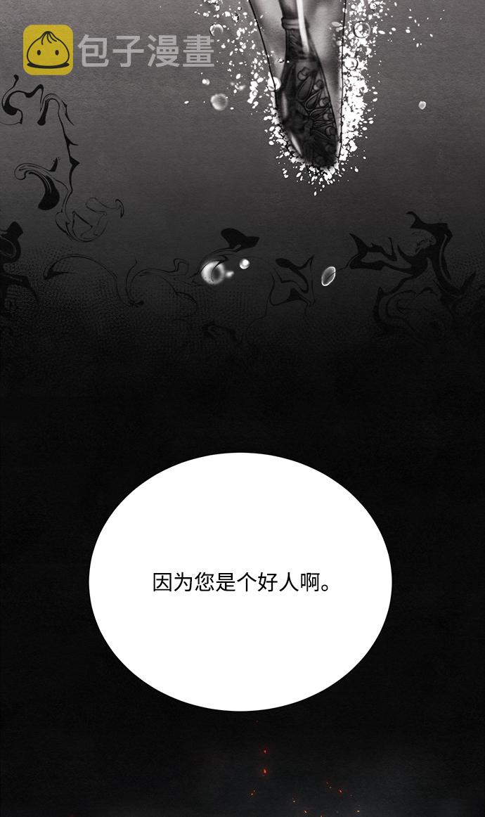 第87话54