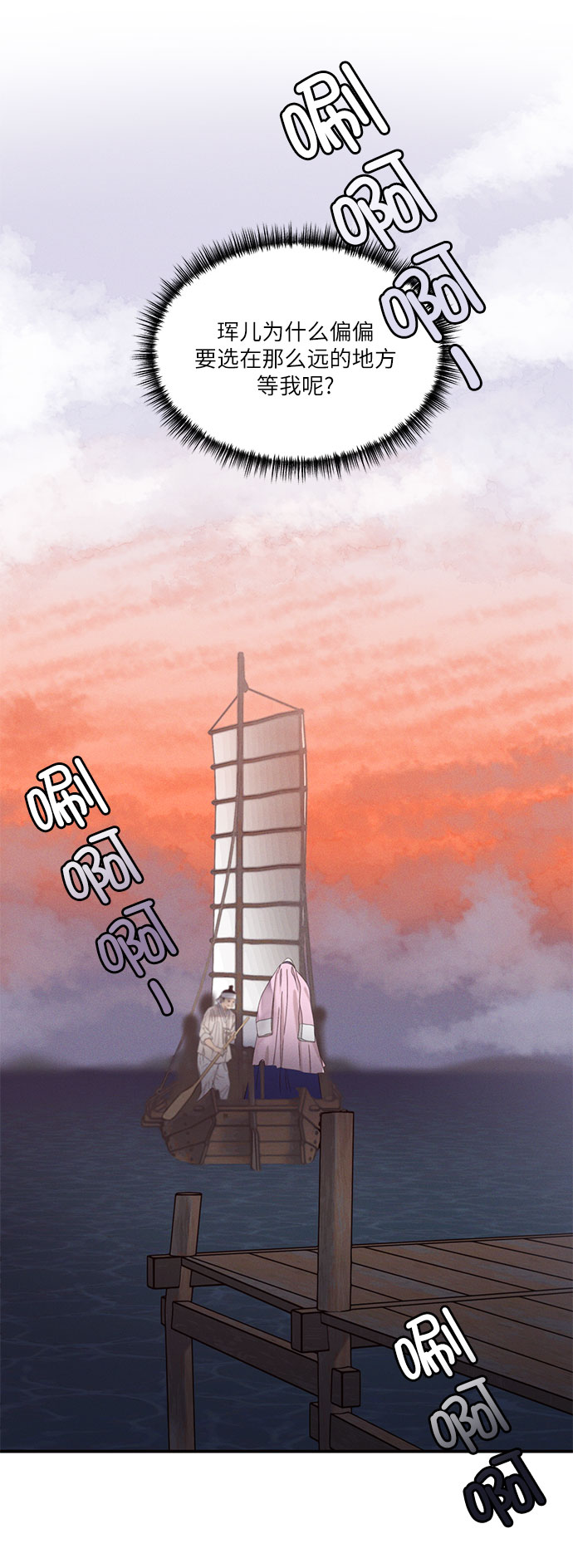 第26话28