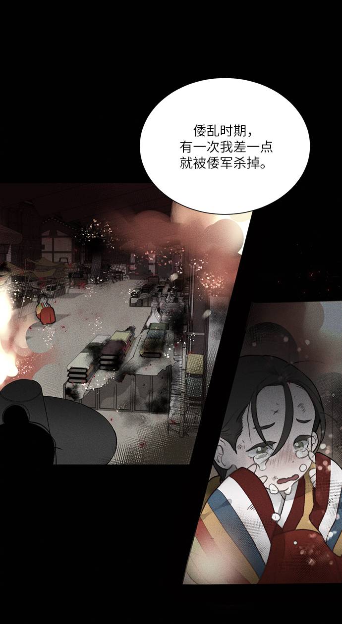 第53话34