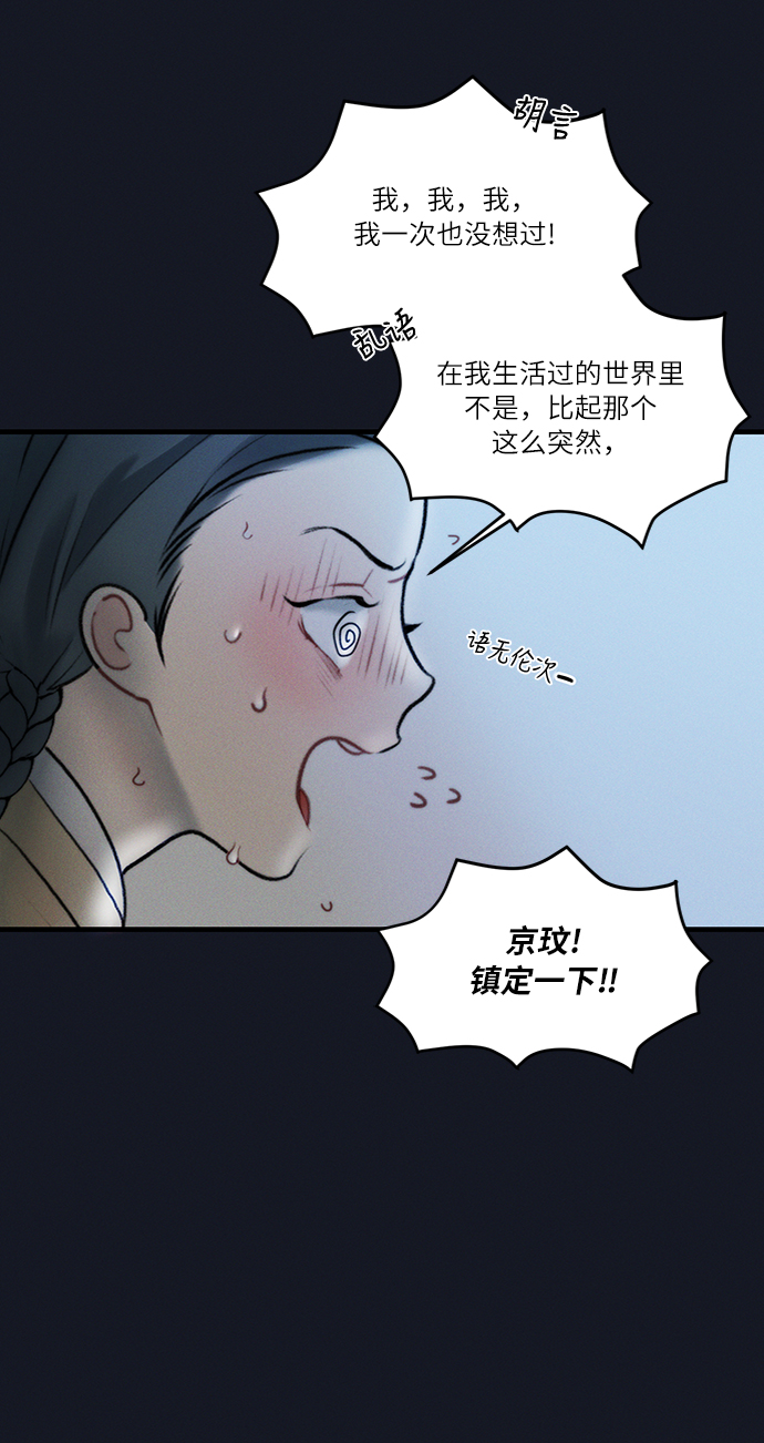 第12话27